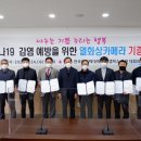 에프디씨(FDC)
