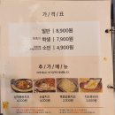 두끼떡볶이마산 이미지