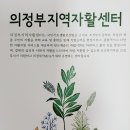 자활센터오백국수여서점 | 의정부 향수 공방 의정부지역자활센터 2022년 참여자 조향 교육 출강 후기