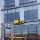 봄봄메디칼 이미지