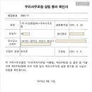 주식회사 지놈앤컴퍼니