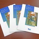 파트너환경㈜ 이미지