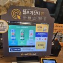 하나개 편의점 이미지