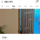 알롱스테이 이미지