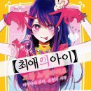 수왕헬스 이미지