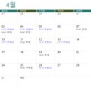 어썸플레이 네이버블로그