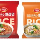 하림 이미지