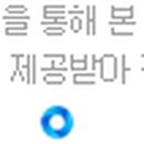(주)365위더스