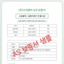 경기단열 이미지