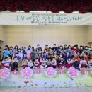 홍원초등학교 이미지