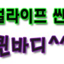 용좌성