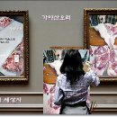오리바베큐전문 이미지