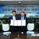 SK네트웍스(주) 워커힐 이미지
