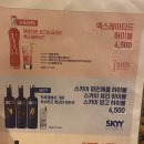설맥 현리점 네이버블로그