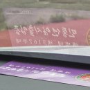 물푸레시골집 별채 이미지