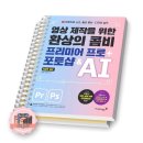 영진제본