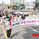 제15회 하남예술제 이미지