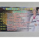 재동이칼국수보리밥