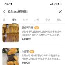 브랑제리베이커리 이미지