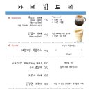 밀양댐카페 이미지