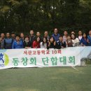 서산고등학교 이미지