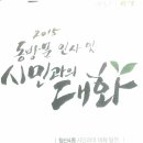 도덕경로당 이미지