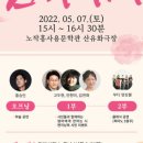 노작홍사용문학관 극장 이미지