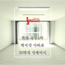 조은데코빌
