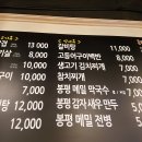 돈이랑밥이랑