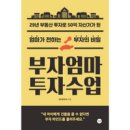 이*일 이미지