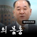 결국 드러난 불법공매도의 몸통_신한투자증권 역대급 참사 이미지