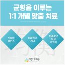 기찬한의원 이미지