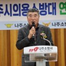 전남연합의원 이미지