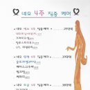네오비뇨기과의원 이미지
