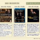 신세계주단 이미지