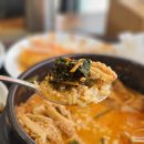 정가네소내장탕 이미지