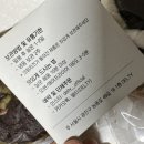 델티(DELTY) 이미지