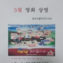 지웰작은도서관 이미지