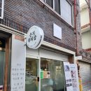 대구관남초등학교 | 대구북구속눈썹, 대구북구왁싱 추천샵 / 은지뷰티샵