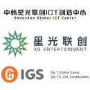 아이지에스(주) 이미지