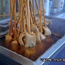 소문난떡볶이 티스토리
