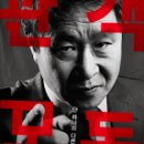 (주)이다엔터테인먼트 이미지