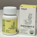 알파플로우 | 몸붓기빼기 부종관리 투데이핏 플로우 정 알파CD 브로멜라인