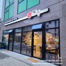이비가짬뽕 지축역점