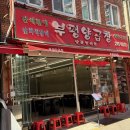 세븐일레븐 부산부평제일점 | [부평양곱창] 부산 남포동 맛집 양곱창 맛집 | 돌판위에 올려진쫄깃한 양념곱창