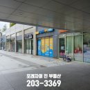 사랑이넘치는미술교습소