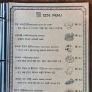 호맥 정관점 이미지