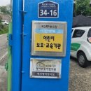 행선로16 네이버블로그