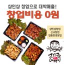 고기아저씨 이미지