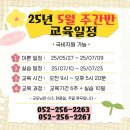 굿모닝요양보호사교육원 이미지